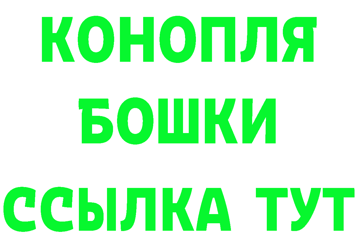 Какие есть наркотики?  официальный сайт Инза